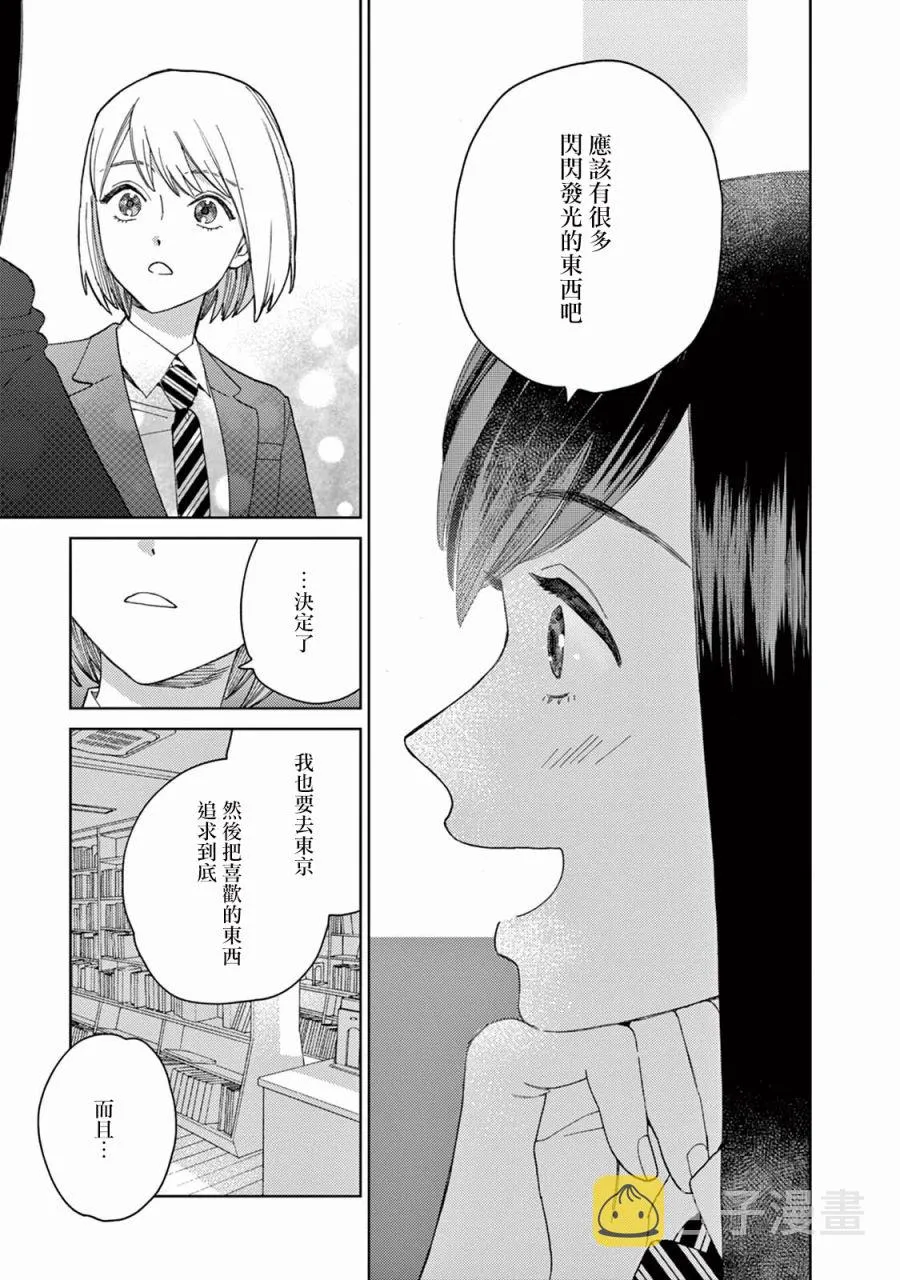 第09话 第12页