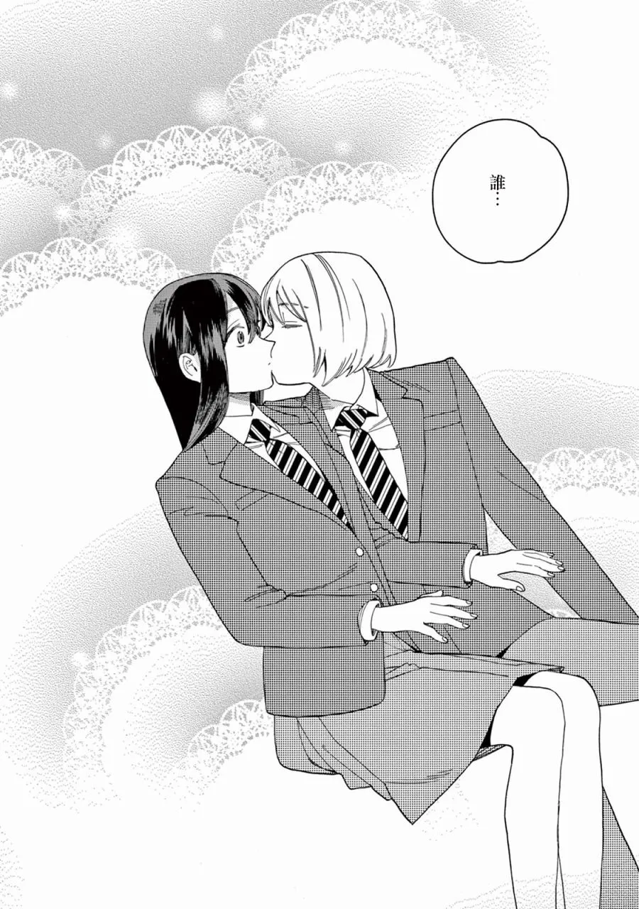 第09话 第14页