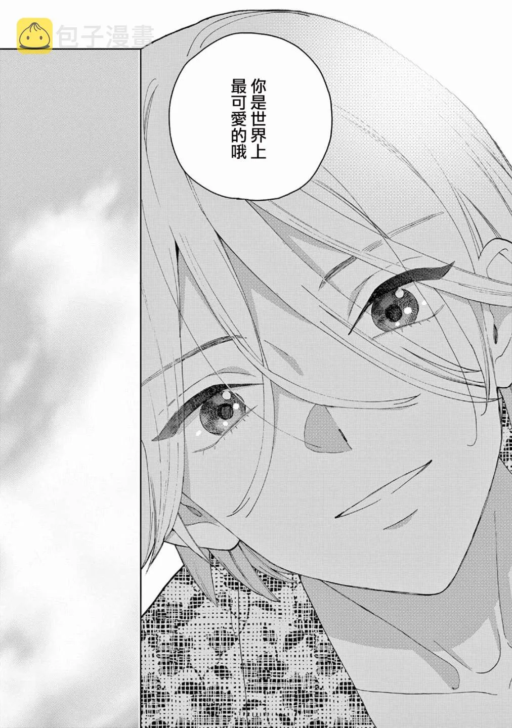 第10话 第13页