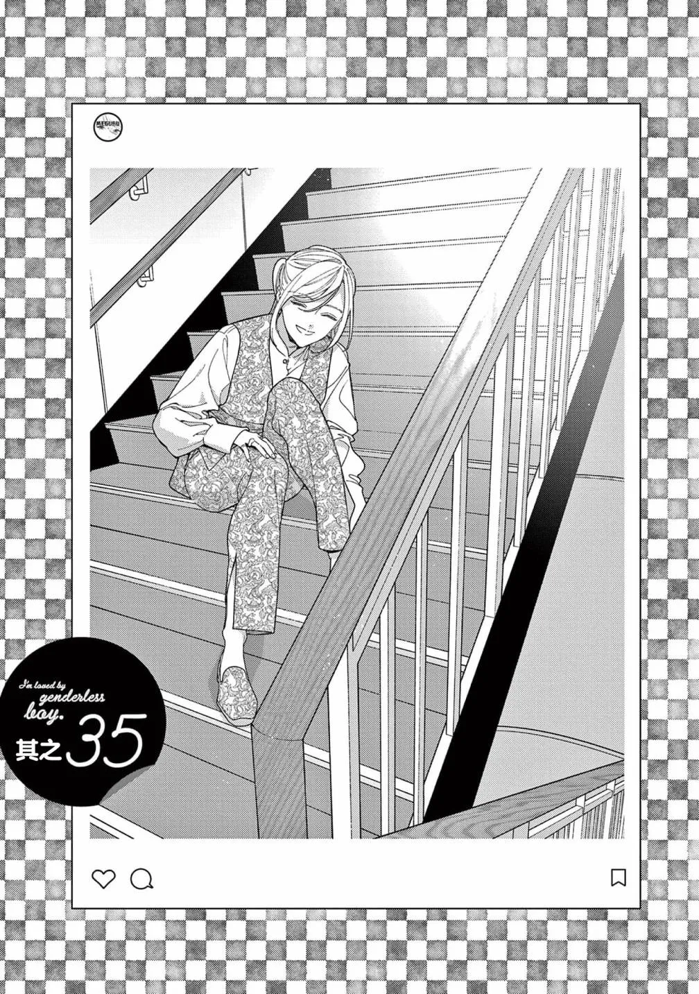 第35话 第1页