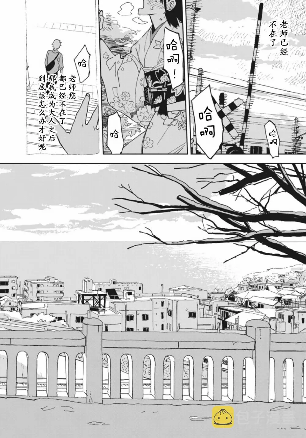 第28话 第12页