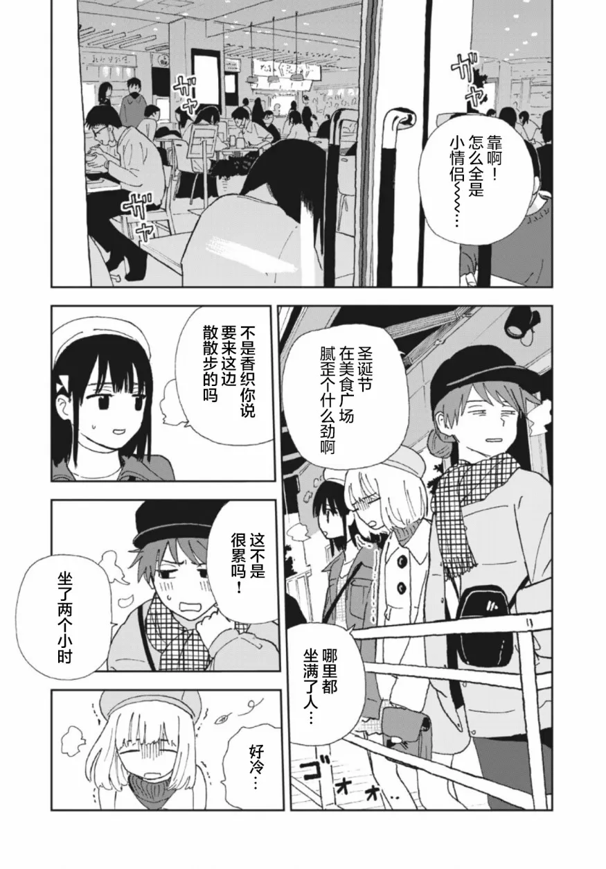 第27话 第1页