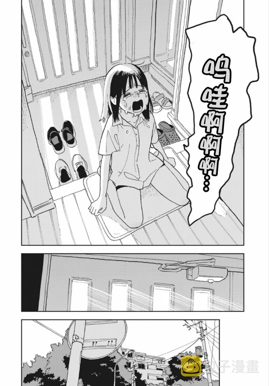 第26话 第17页
