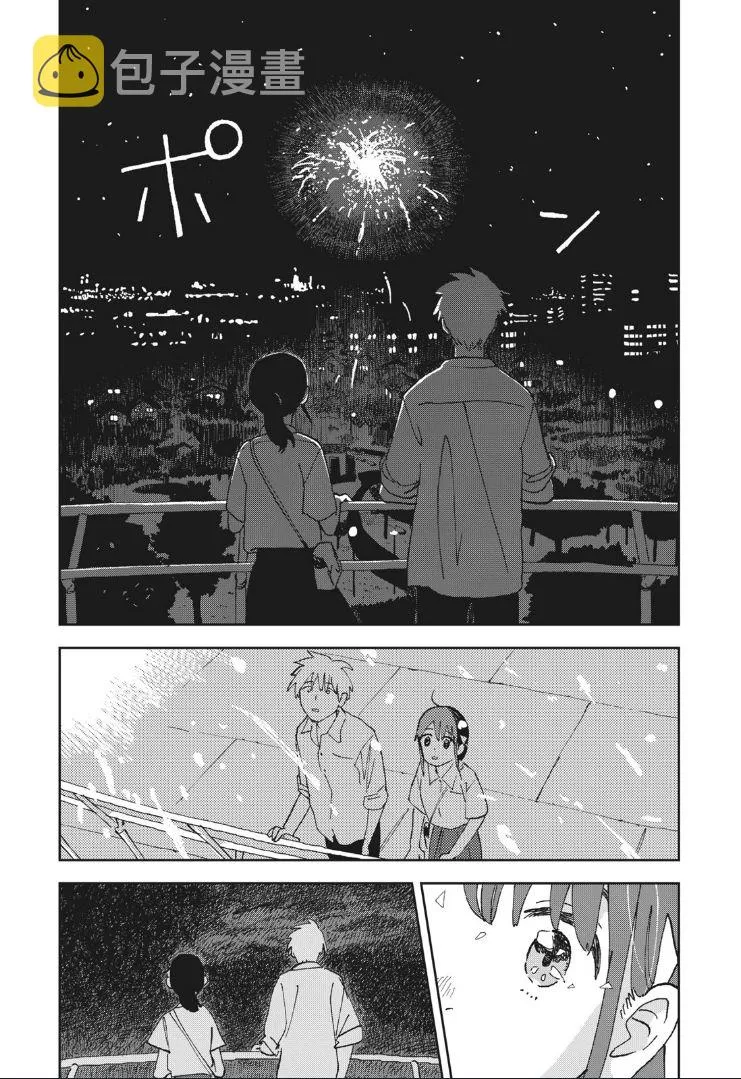 22话 第10页