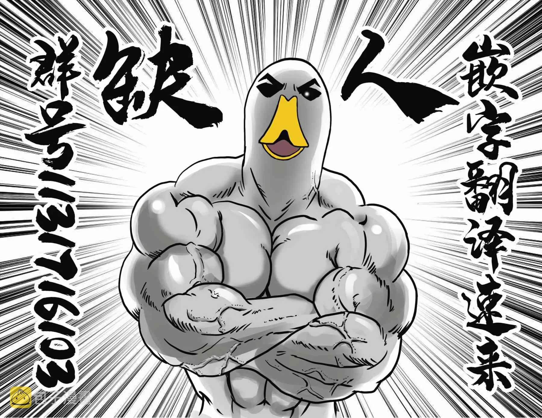 22话 第15页