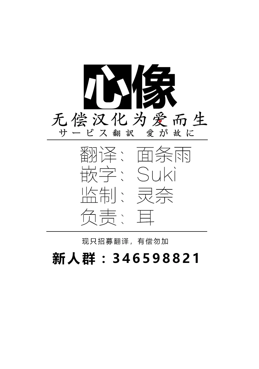 1.1话 第11页