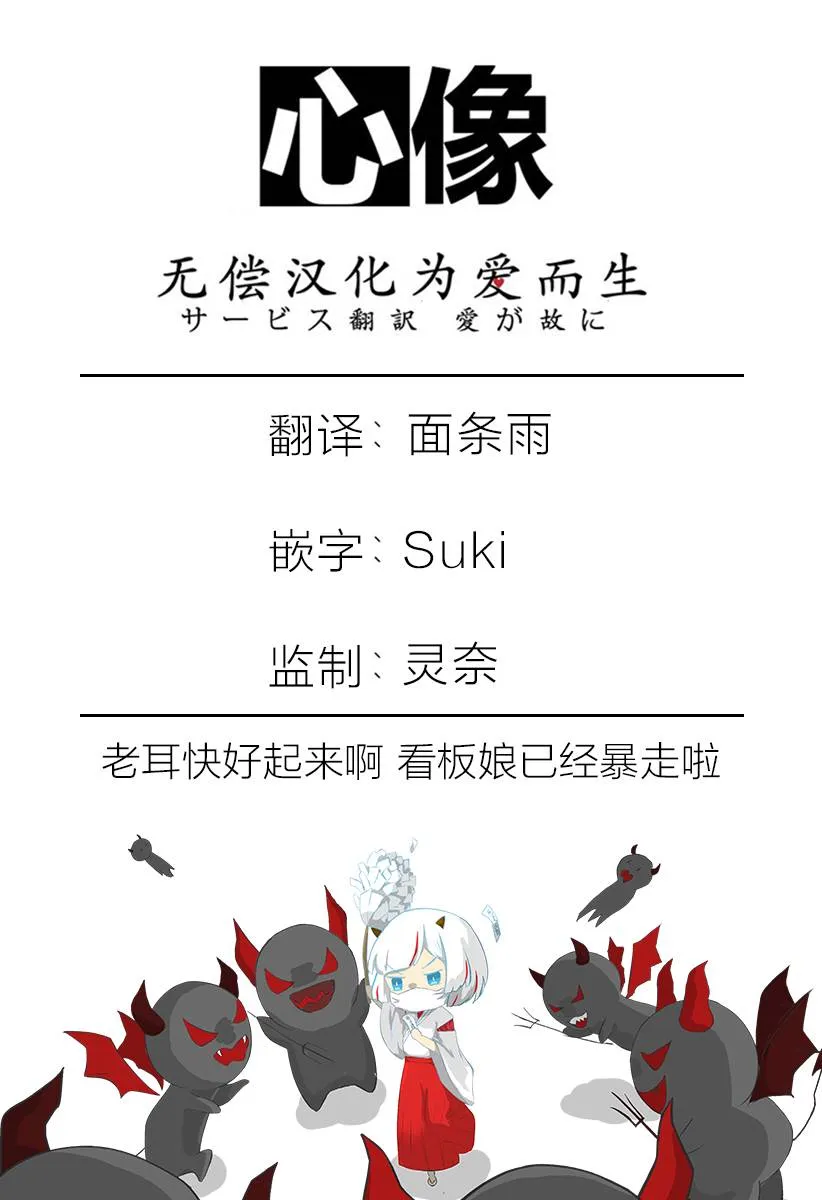 2话 第15页