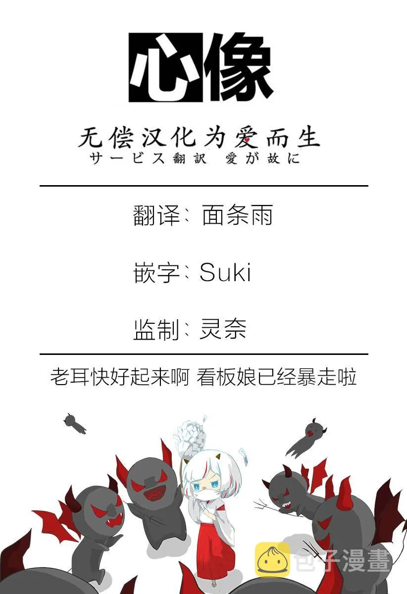4话 第13页
