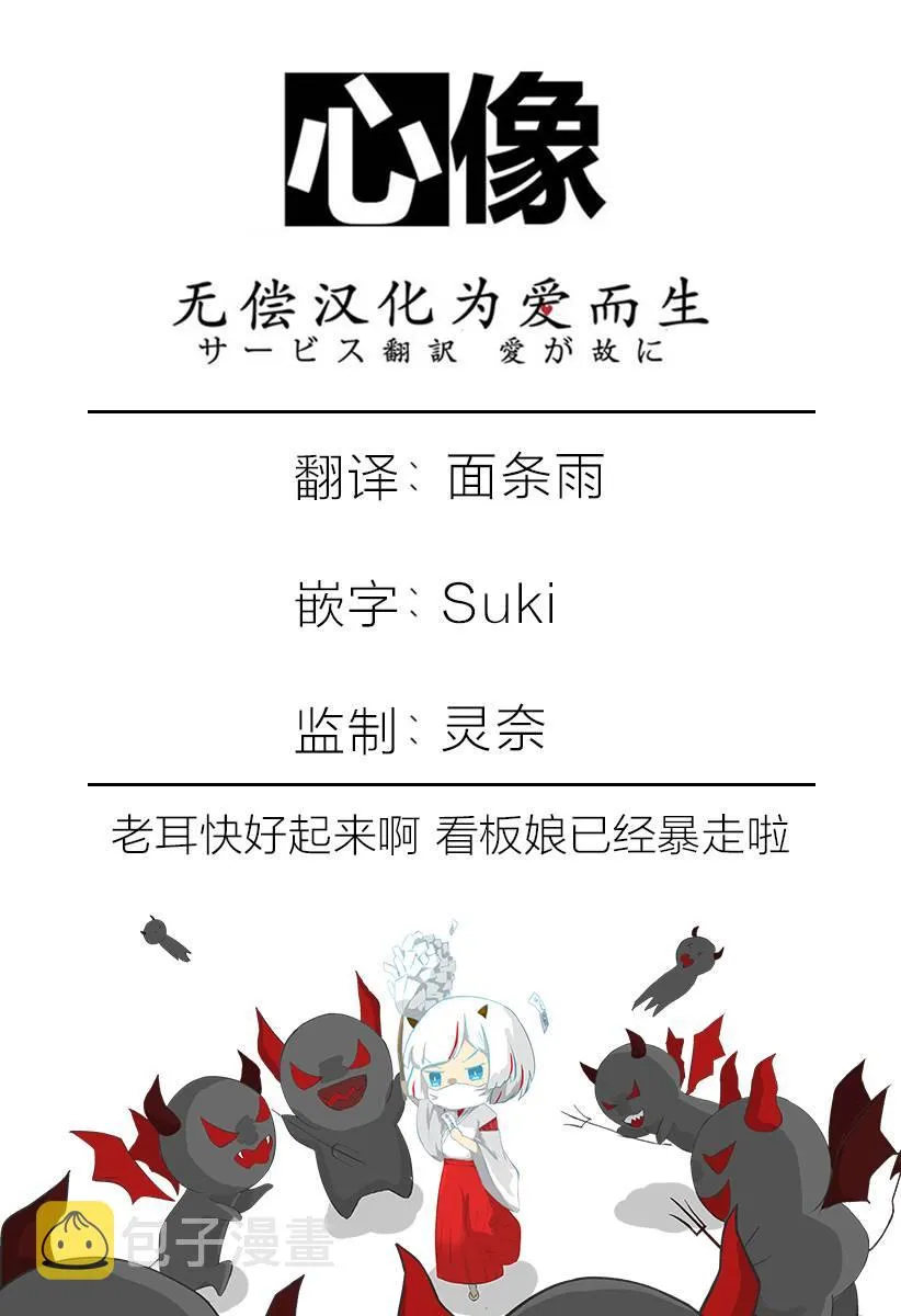 5话 第15页