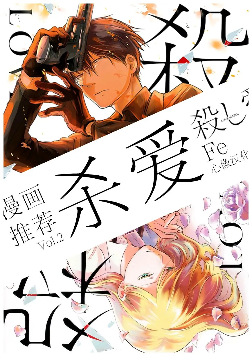 13话 第14页
