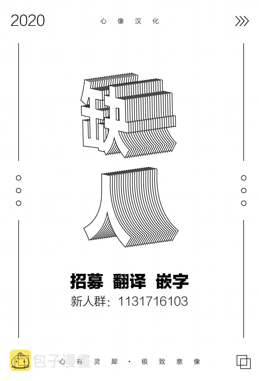 14话 第15页