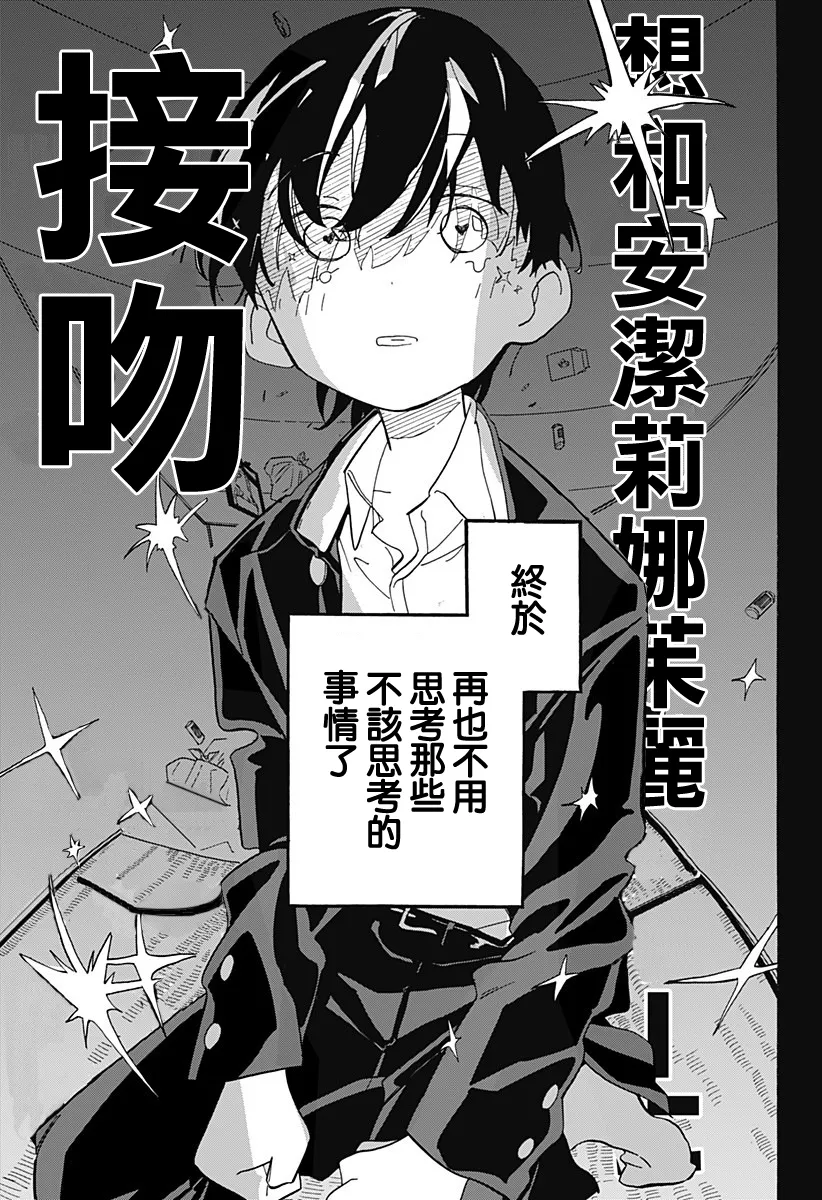短篇 第32页