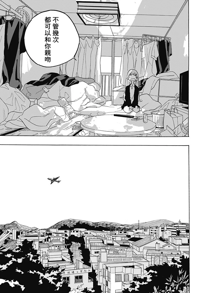 短篇 第39页