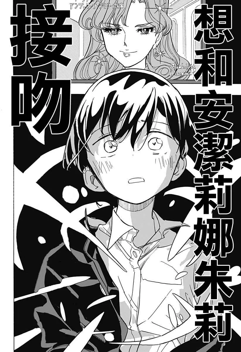 第1话 第2页
