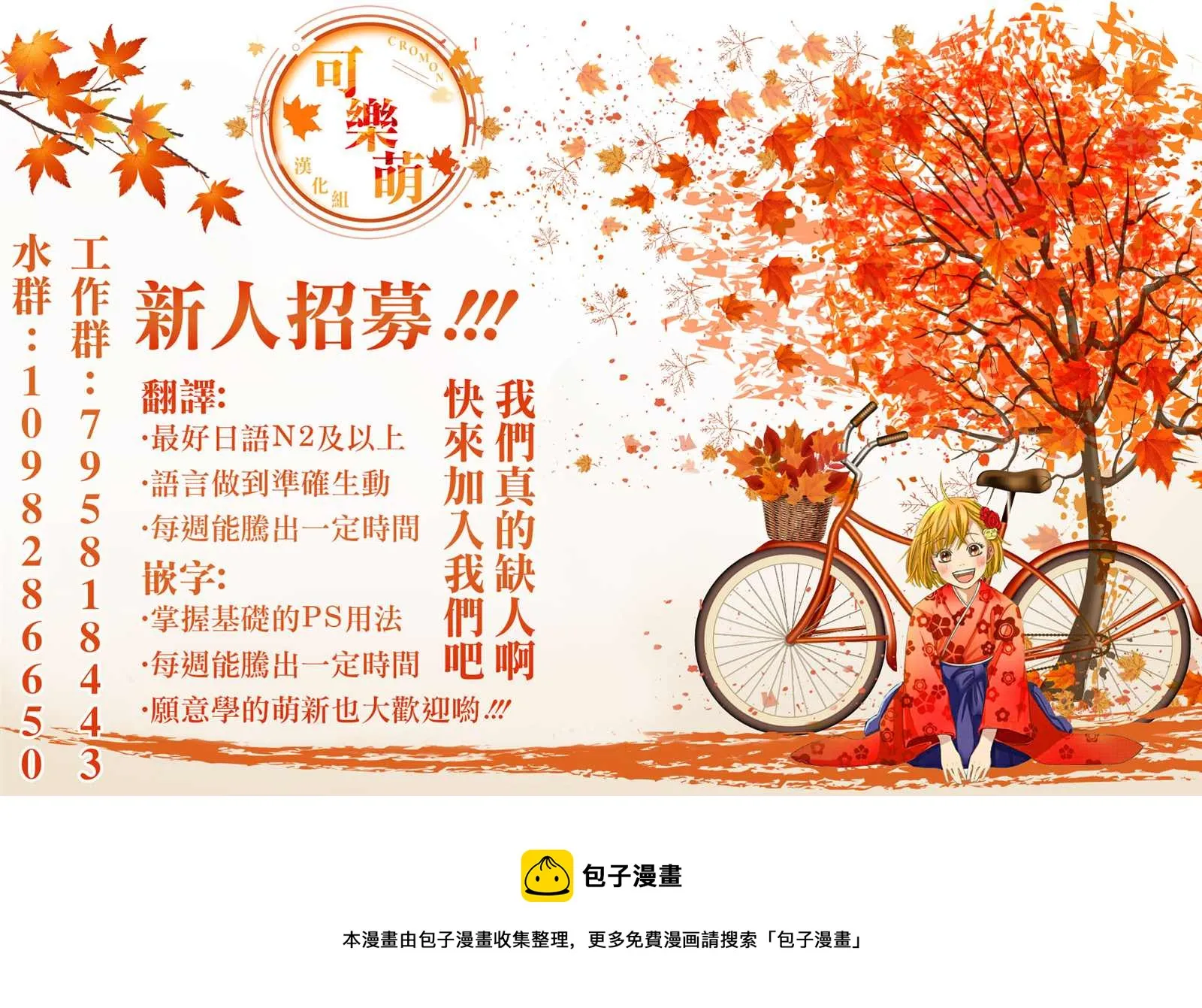 第1话 第48页