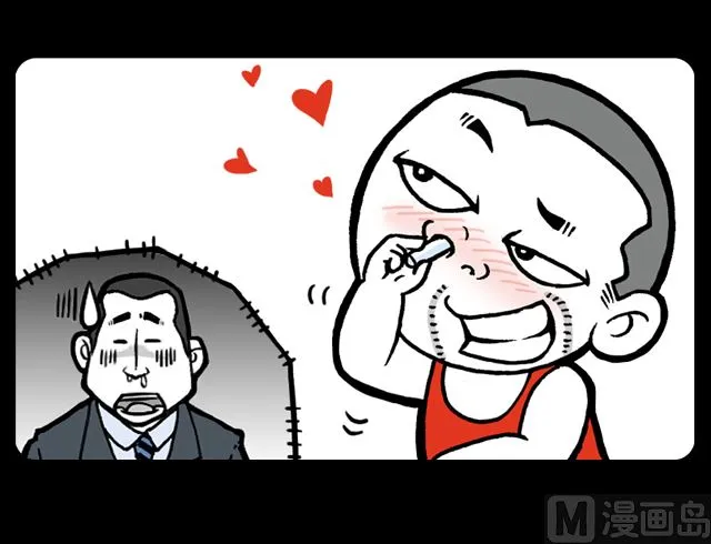 第1092话 不准用手指 第6页