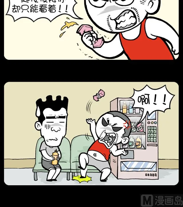 第1080话 LOL最让人痛心的事 第3页