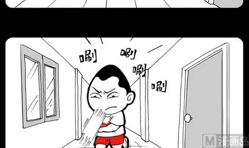 第10话 跑腿的 第3页