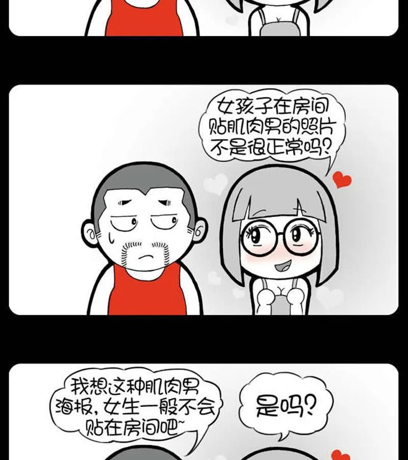 第25话 海报 第2页
