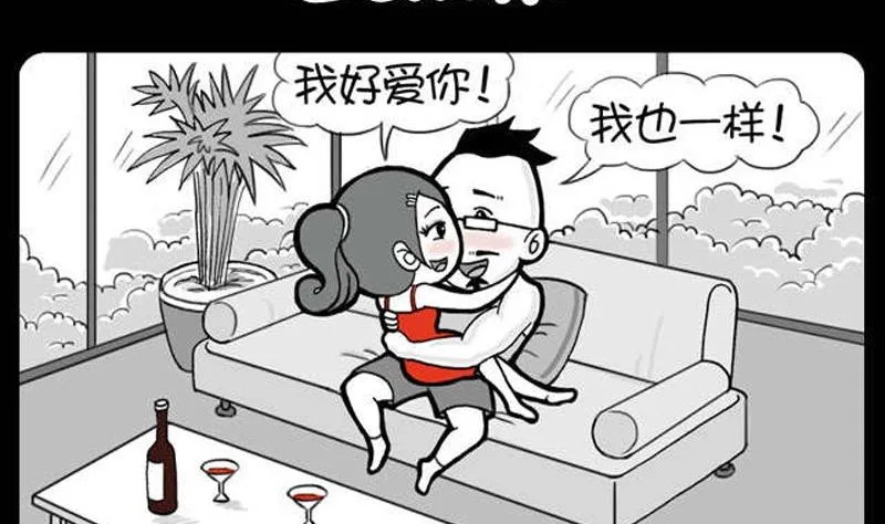 第29话 老公归来 第2页