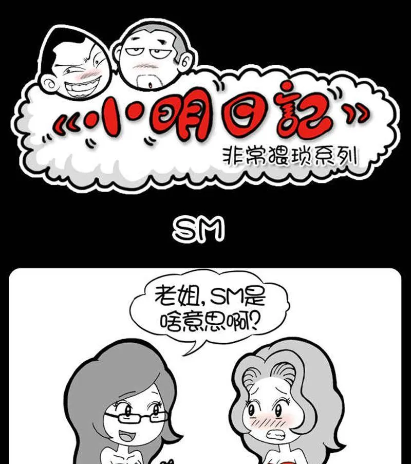 第45话 第1页