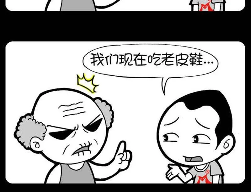 第48话 第5页