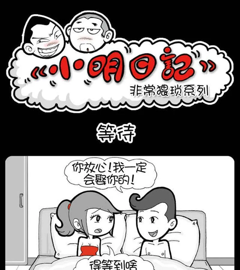 第53话 第1页