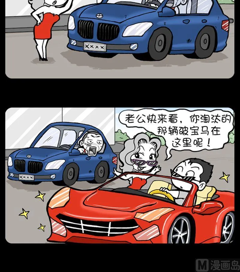第56话 第3页
