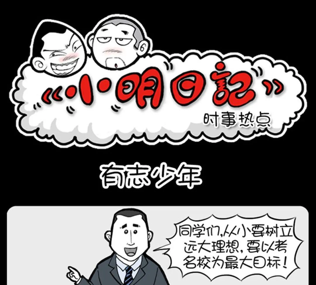 第60话 第1页