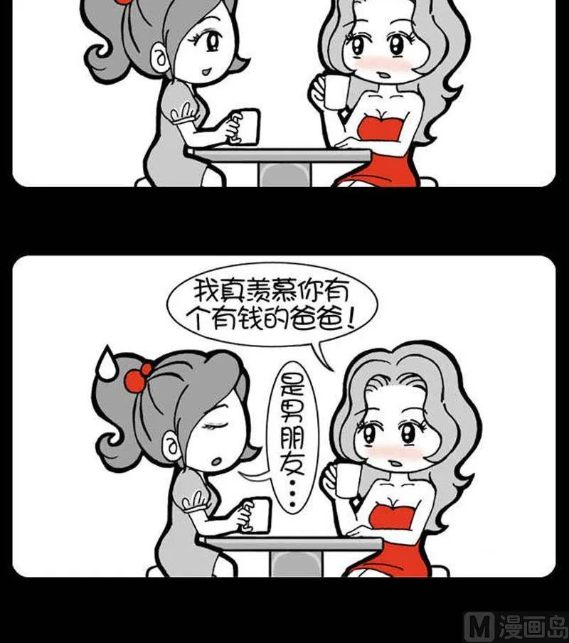 第65话 第3页