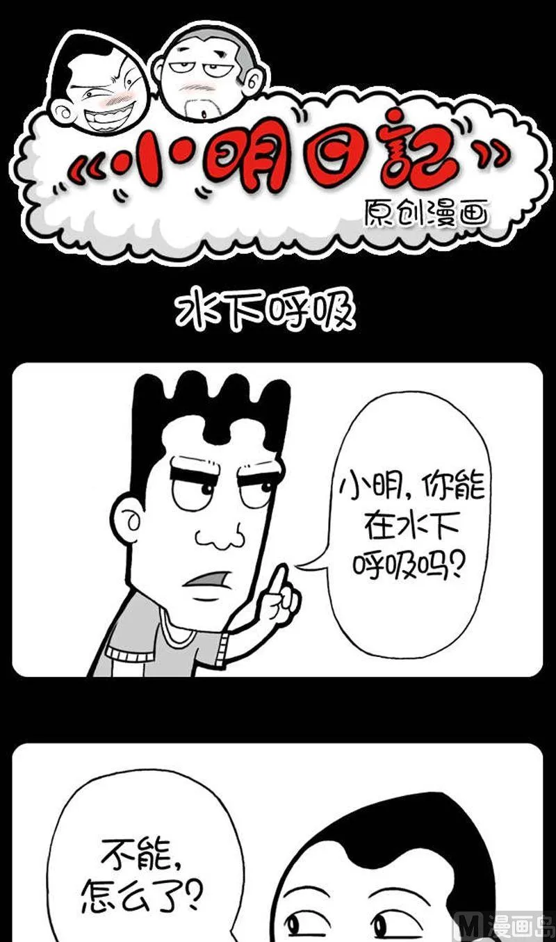 第75话 第1页