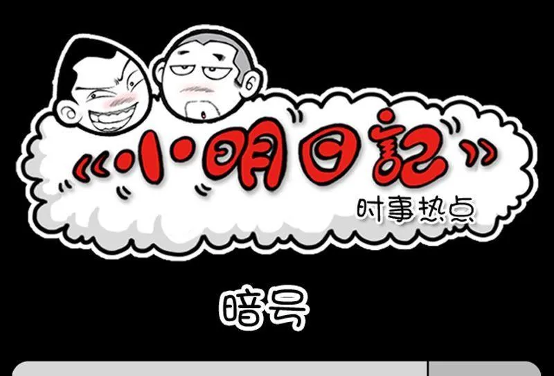 第79话 第1页