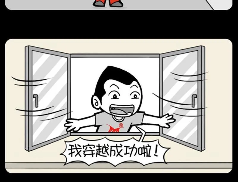 第82话 第5页