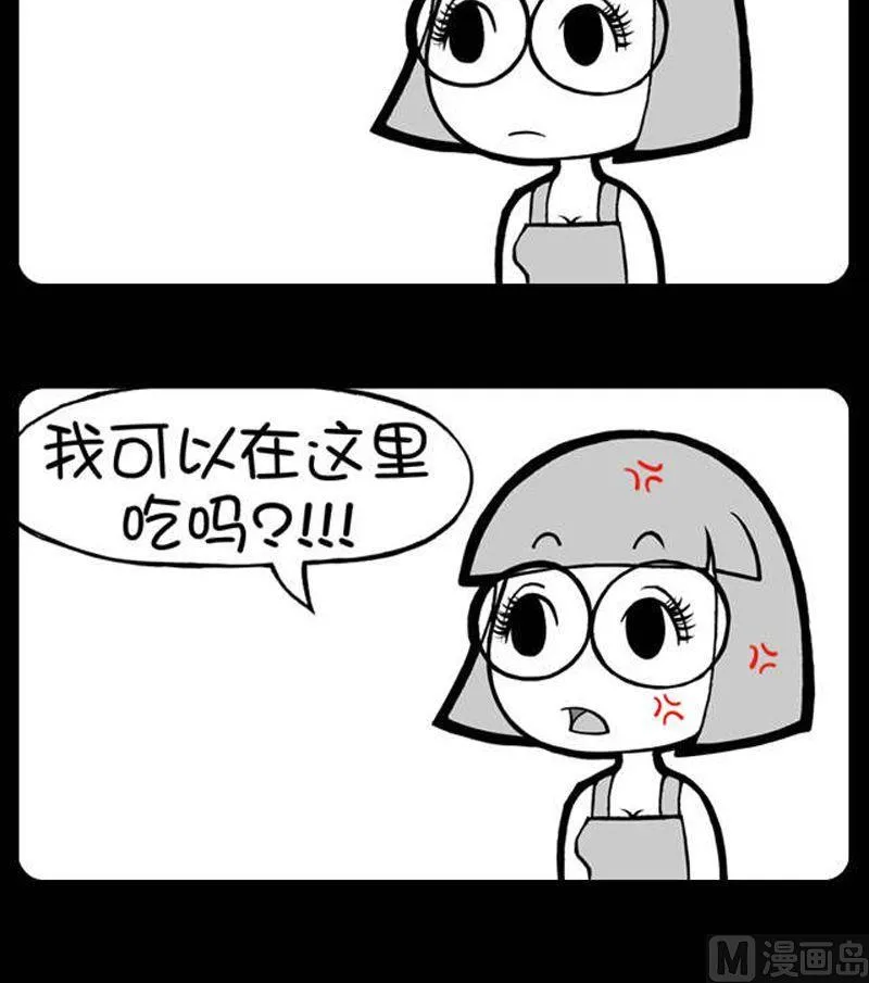 第83话 第3页