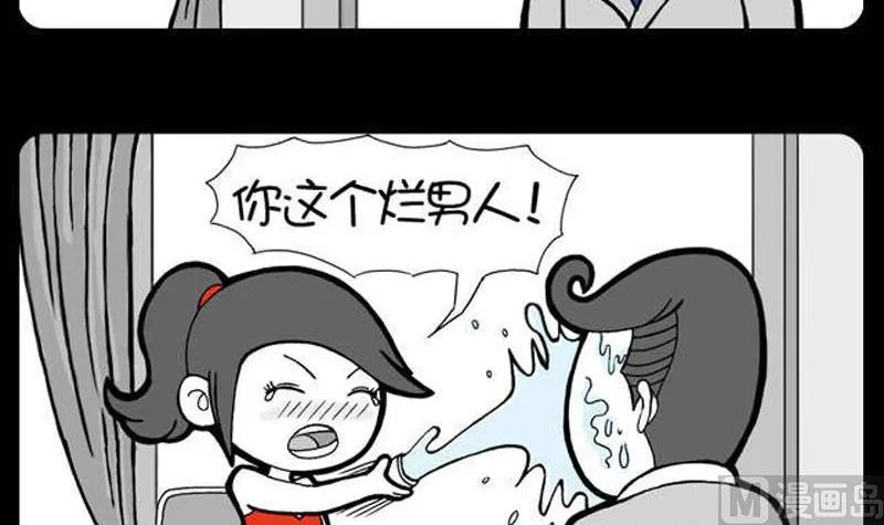 第87话 第3页