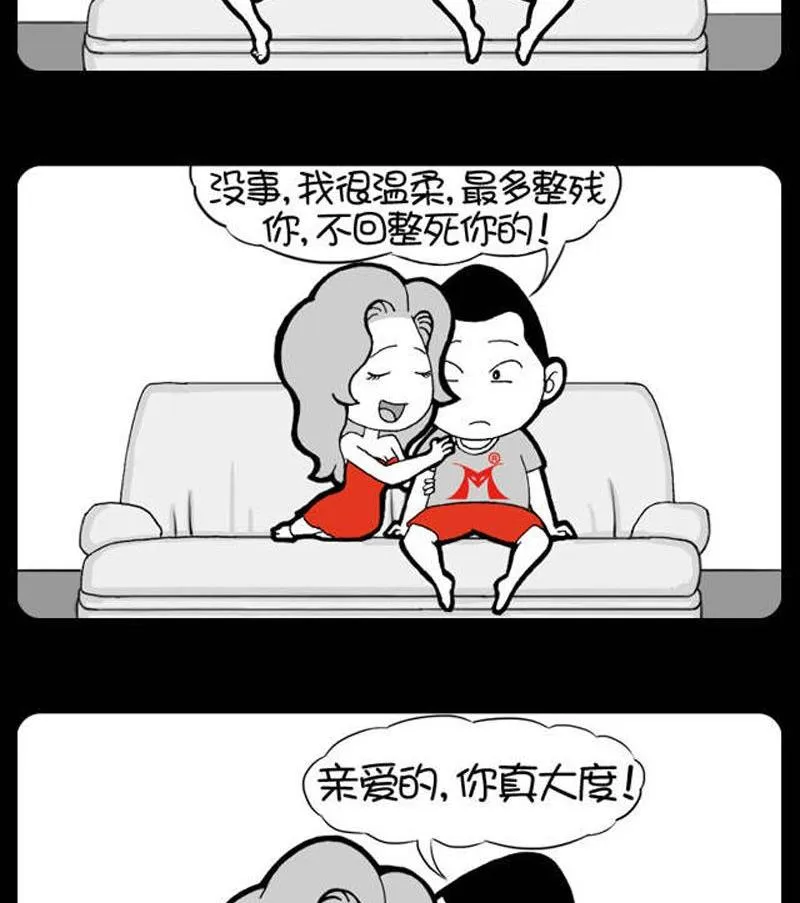 第139话 第2页