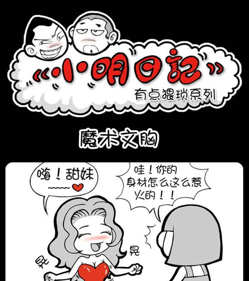 第151话 第1页