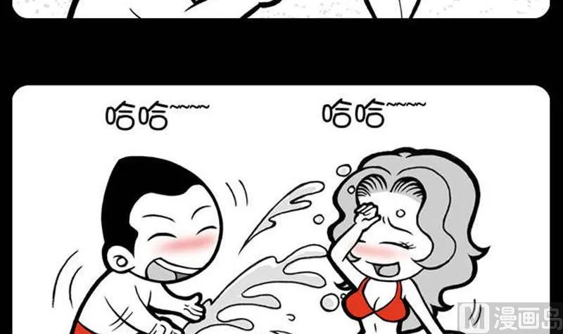 第155话 第3页