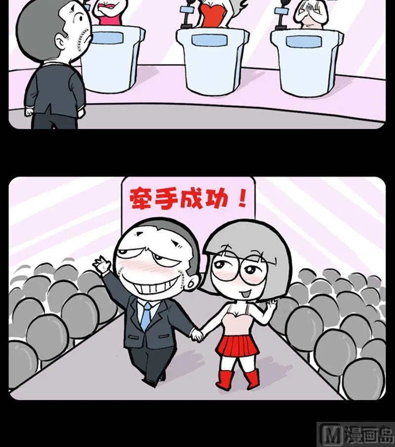 第159话 第3页