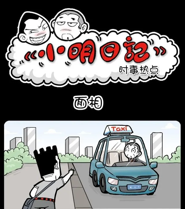 第232话 第1页