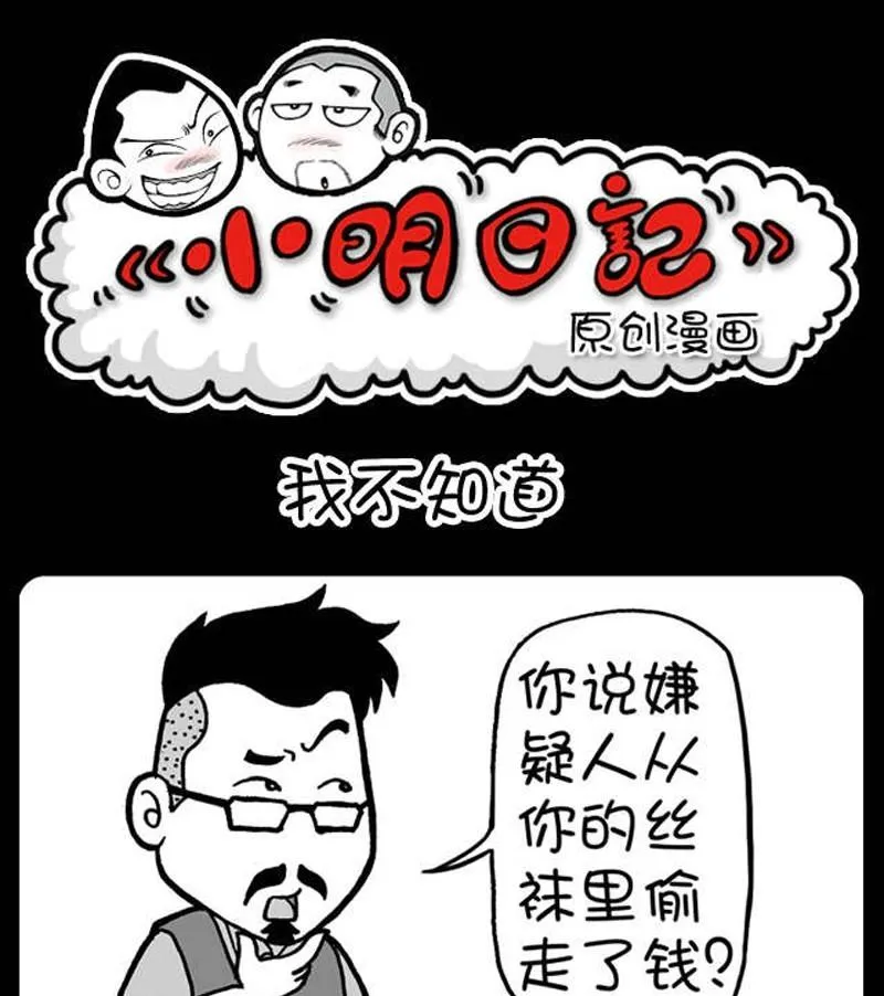 第246话 第1页