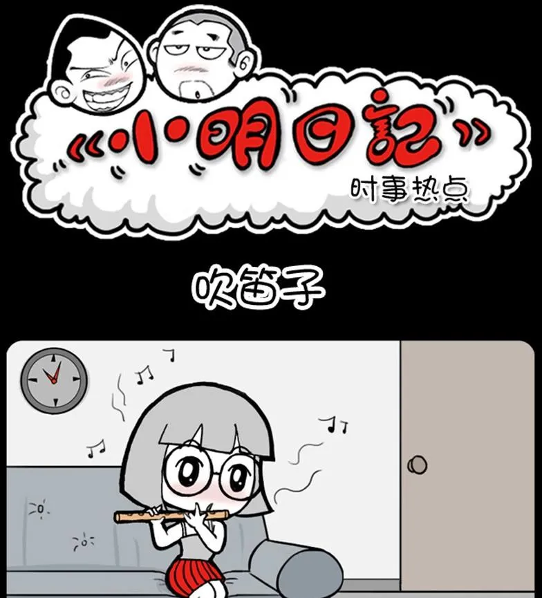第250话 第1页
