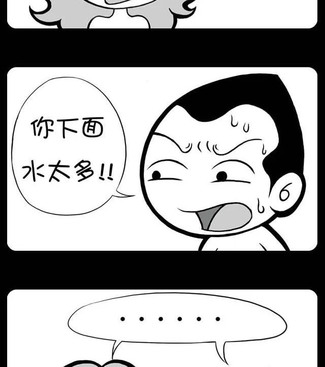 第252话 第2页