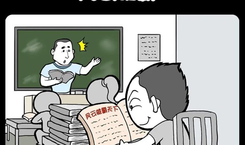 第262话 第2页