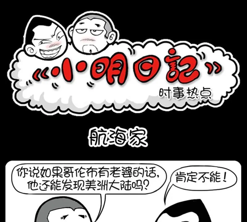 第264话 第1页