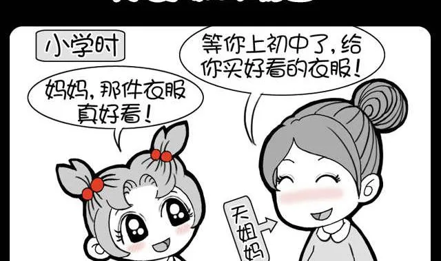 270 第2页