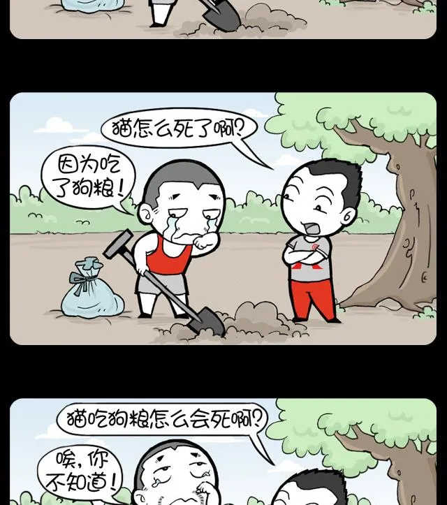 272 第2页