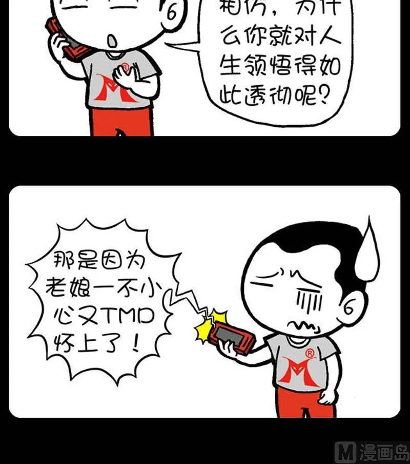 274 第3页