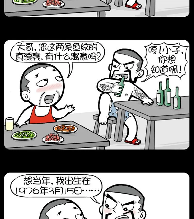 280 第2页