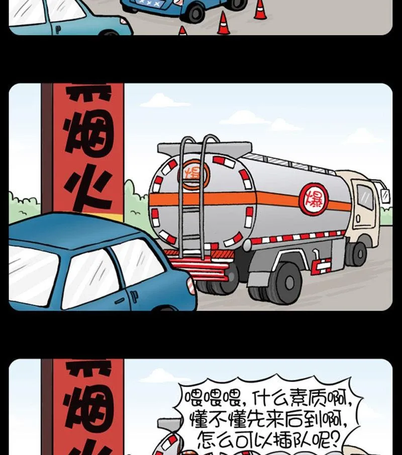 282 第2页